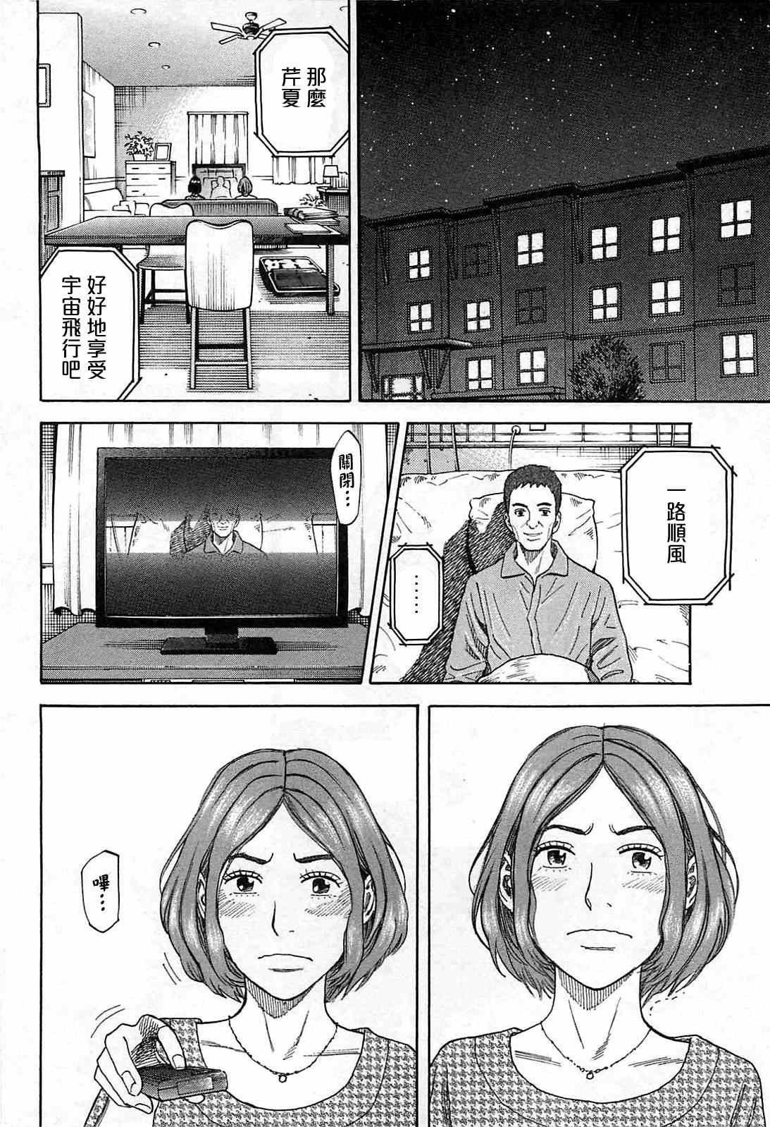 第219话