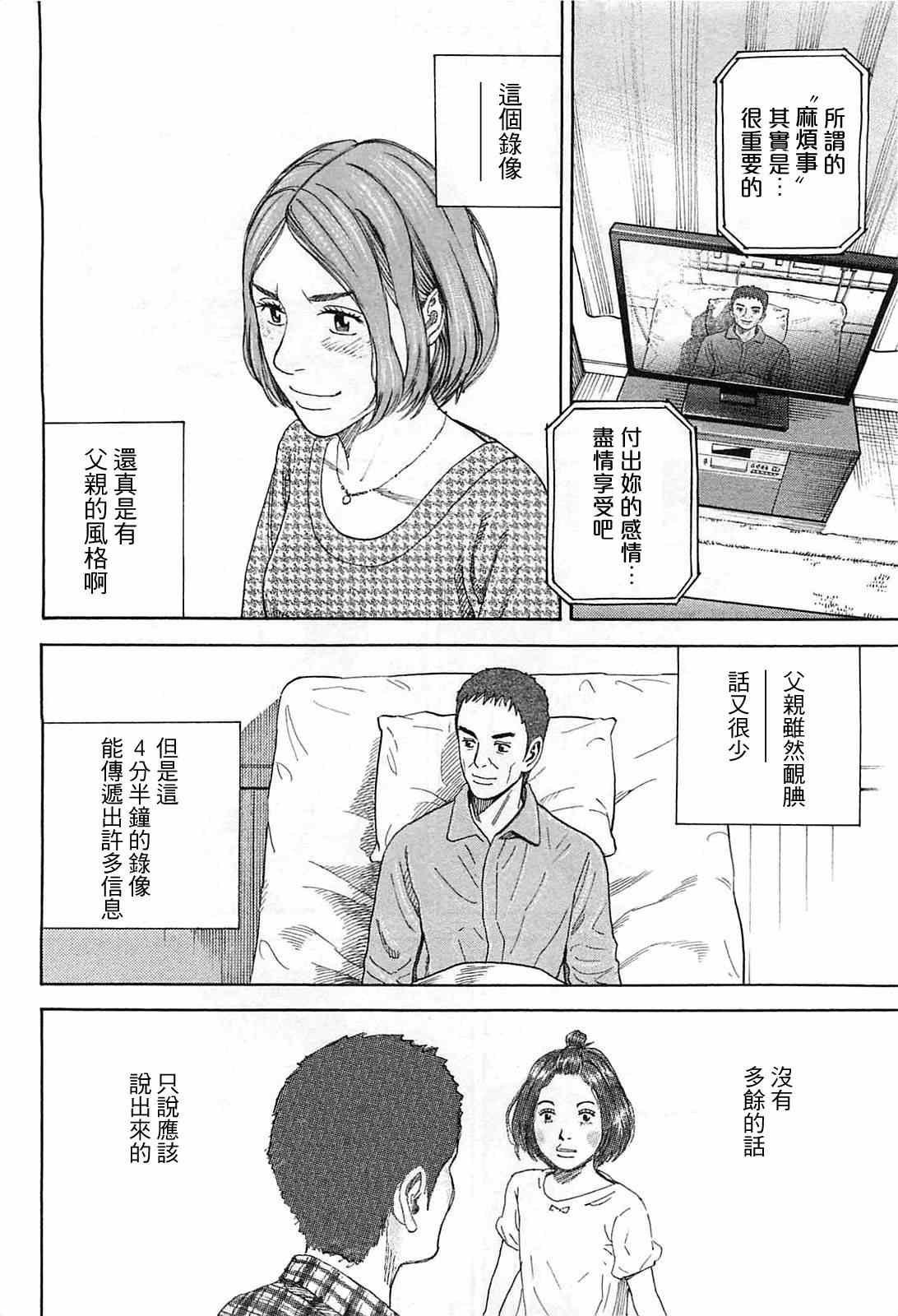 第219话