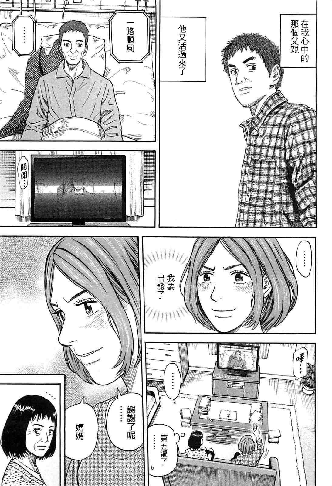 第219话