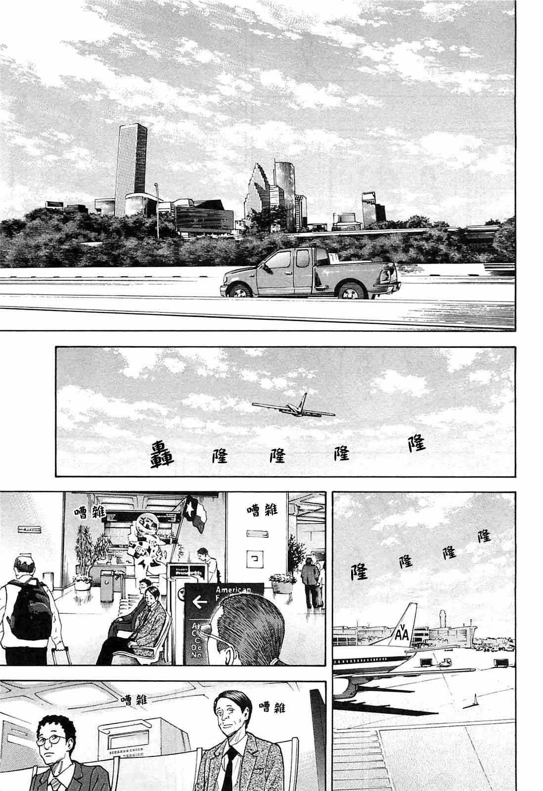 第219话