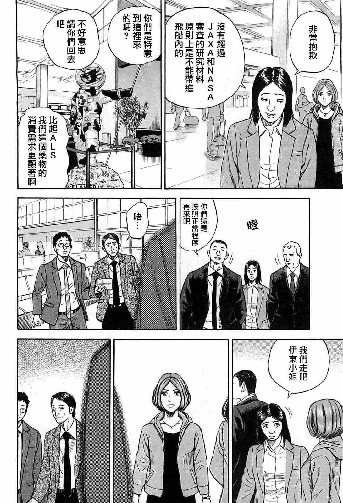 第219话