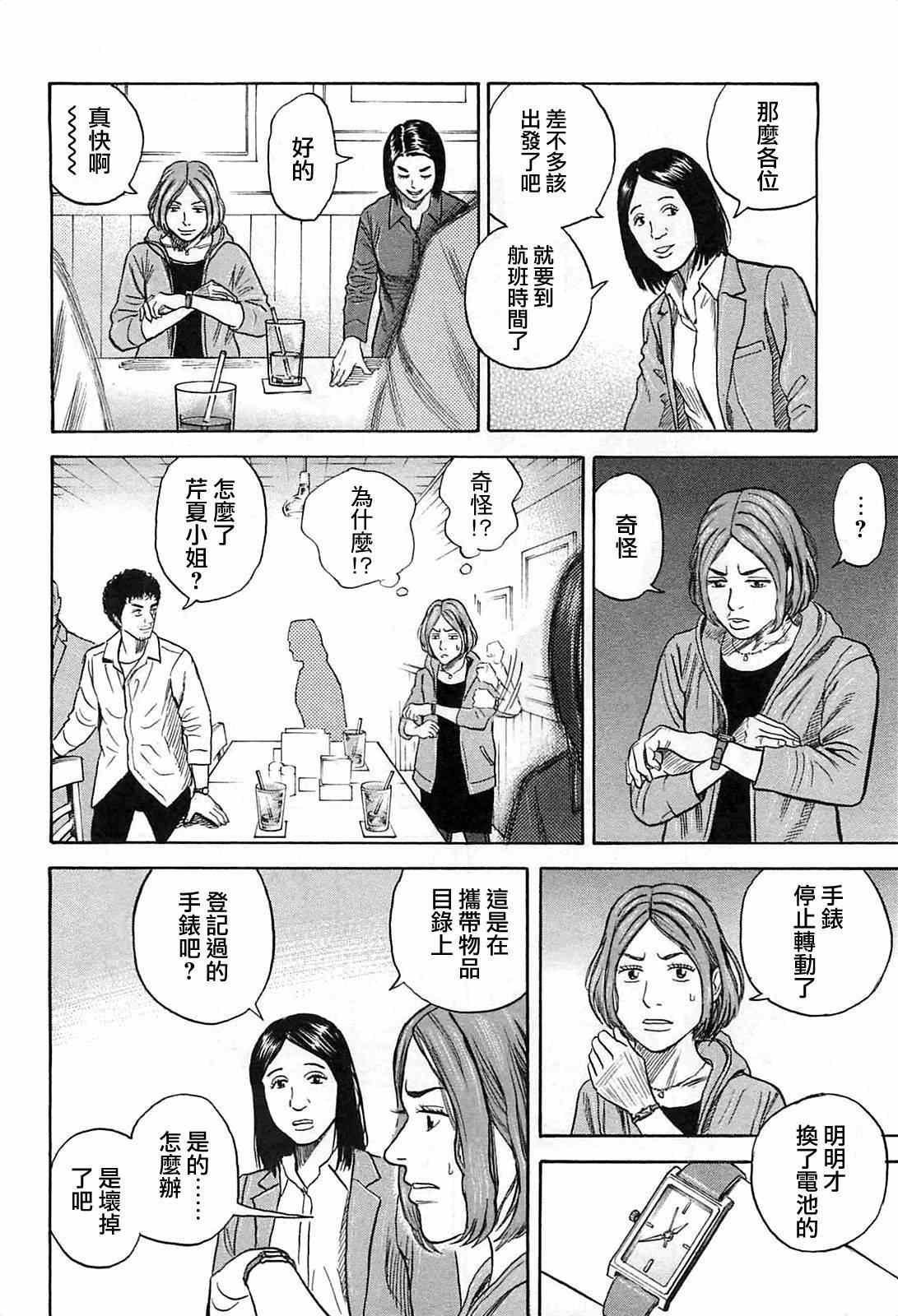 第219话