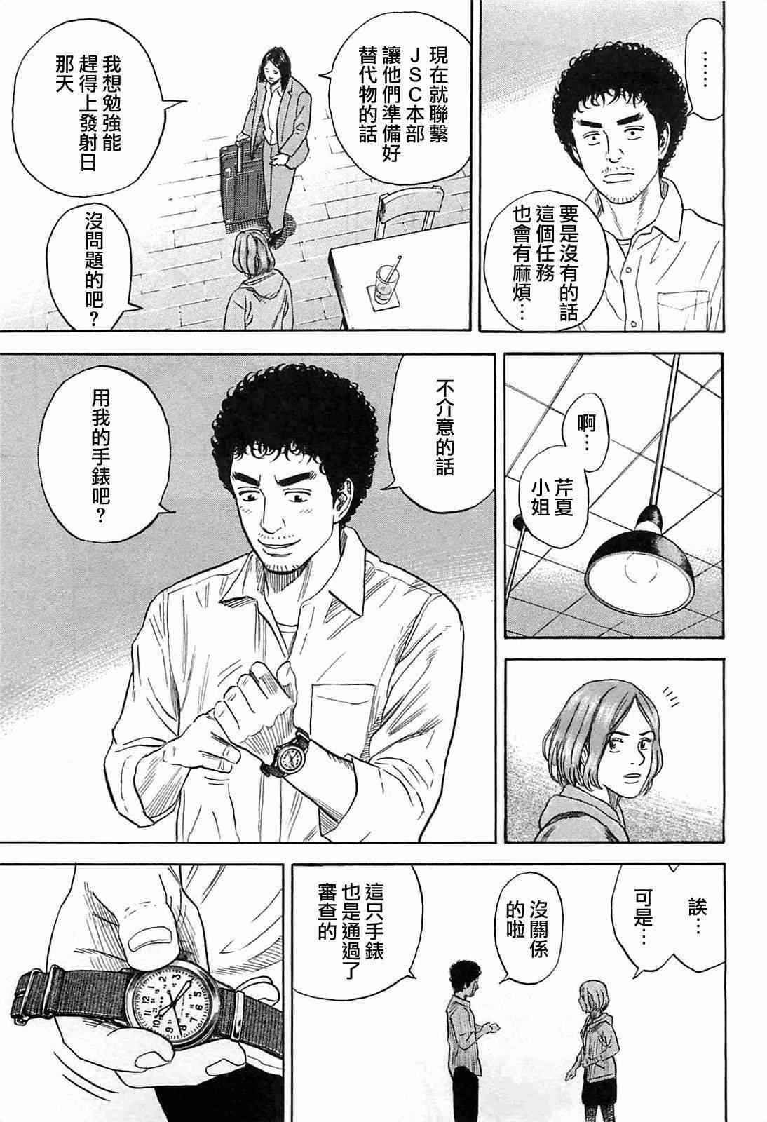 第219话