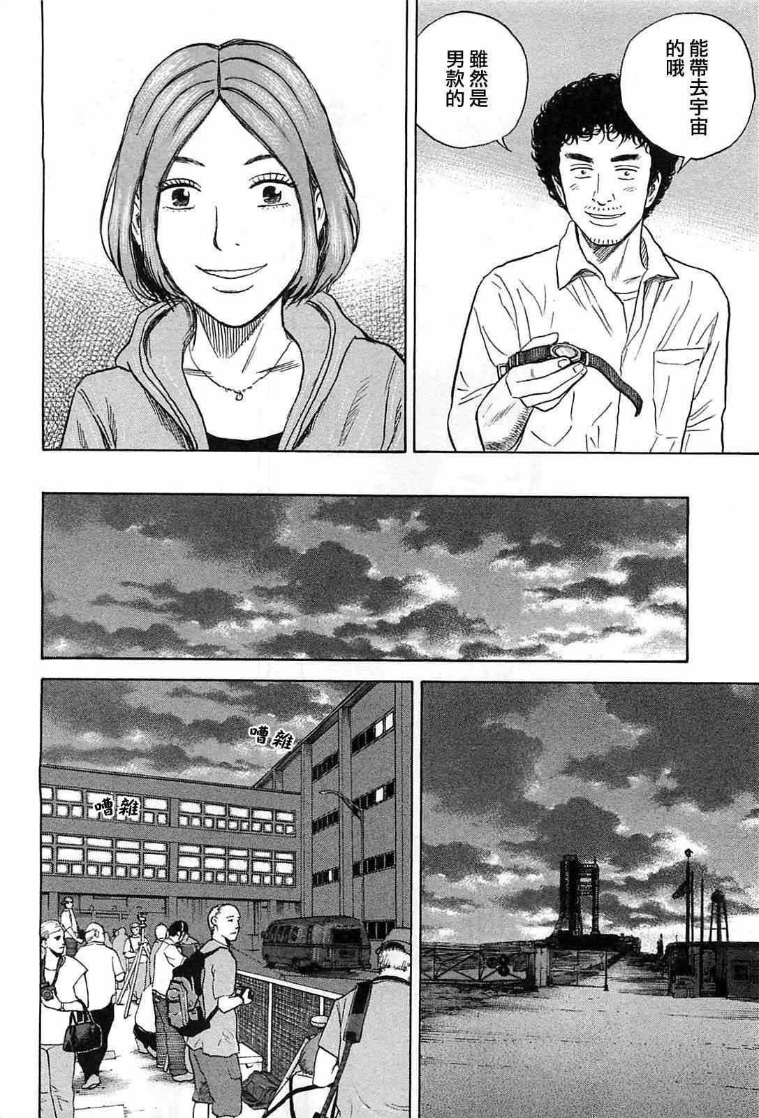 第219话