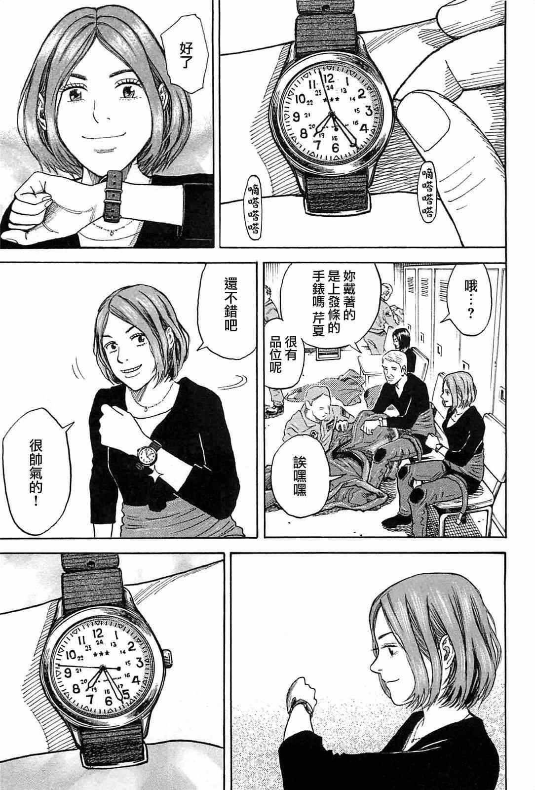 第219话