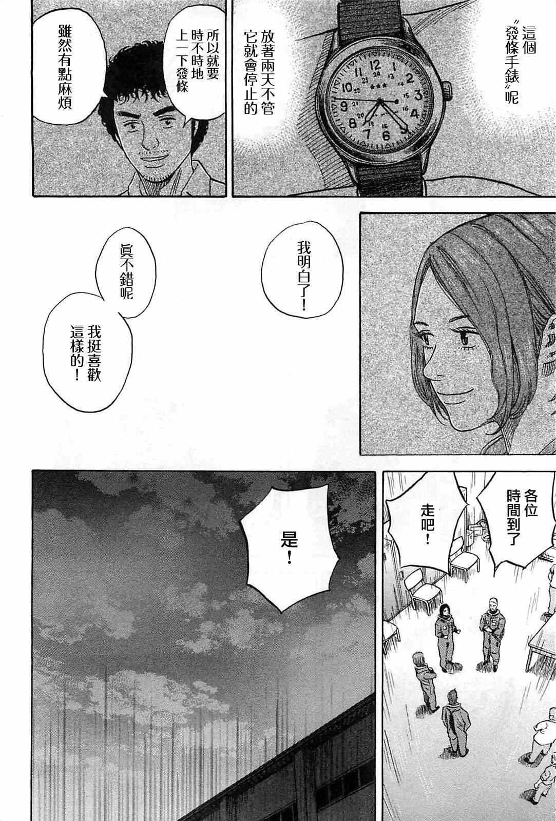 第219话