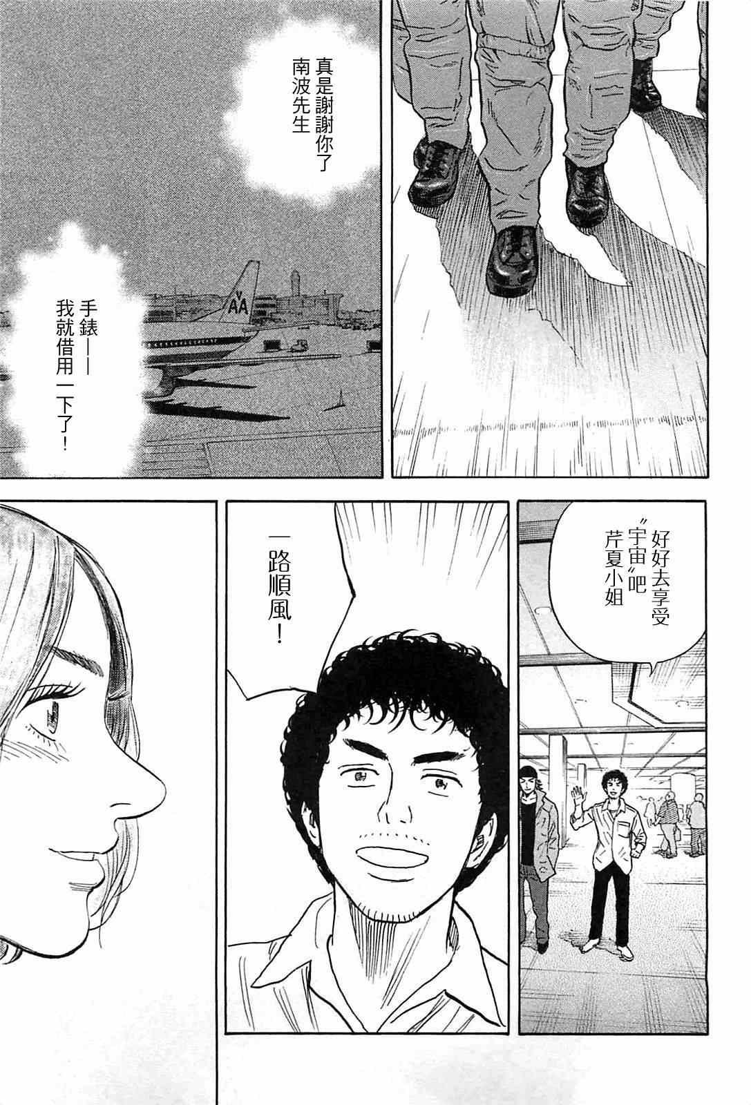 第219话