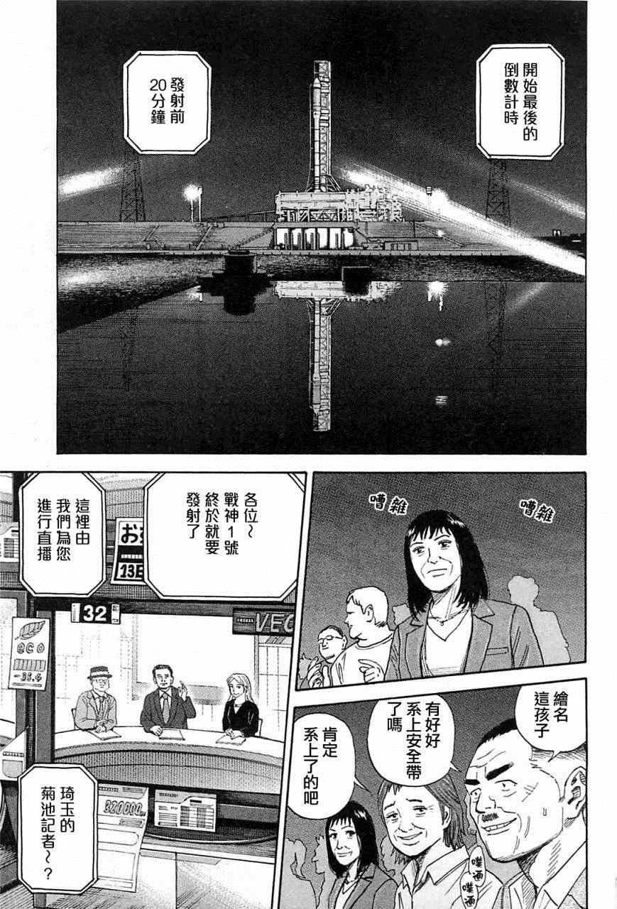 第220话
