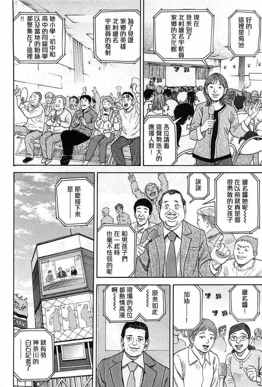 第220话