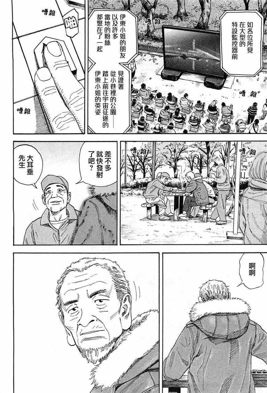 第220话