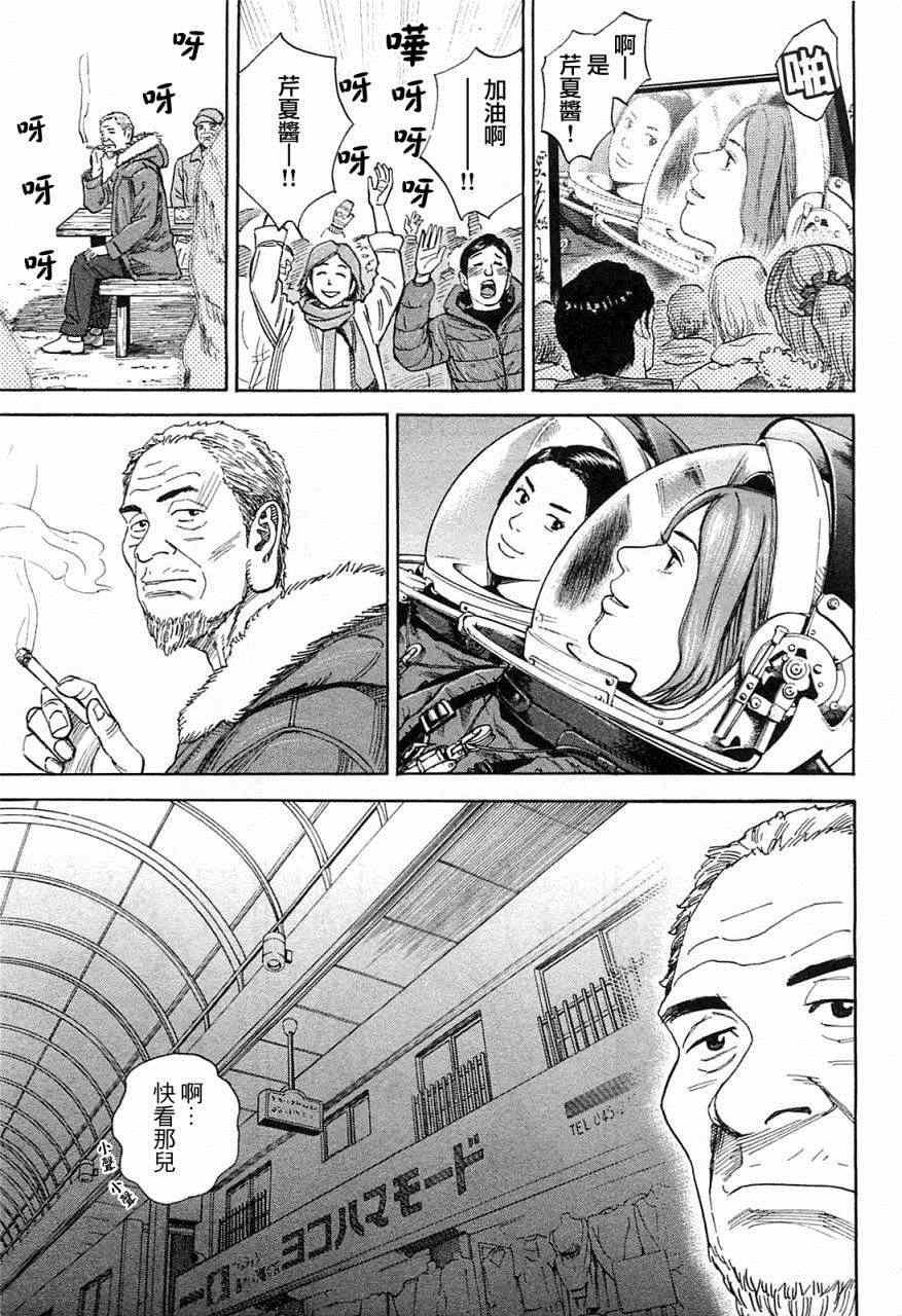 第220话