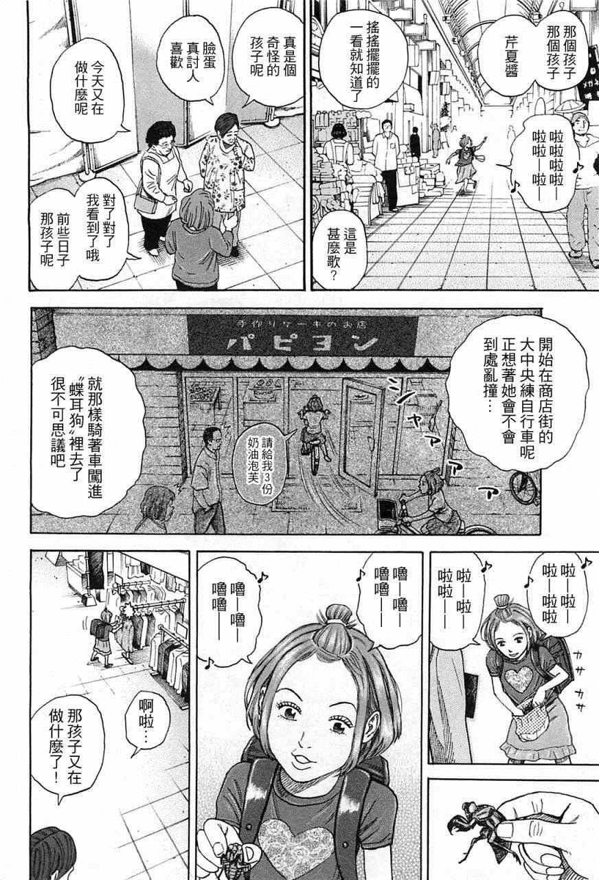 第220话