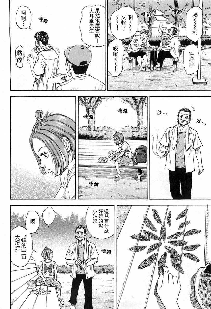 第220话