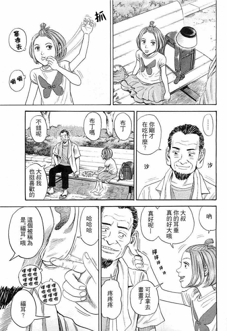 第220话
