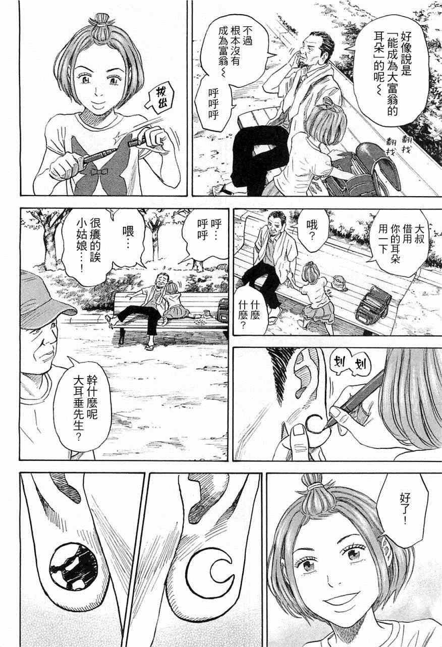 第220话