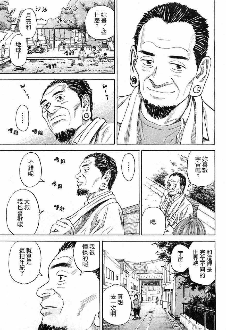 第220话