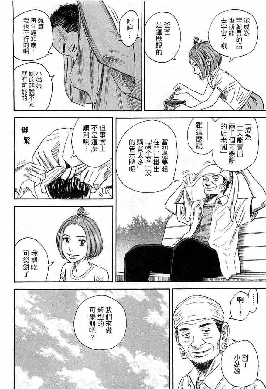 第220话
