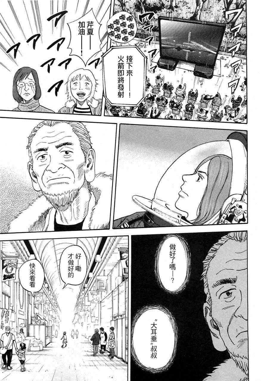 第220话