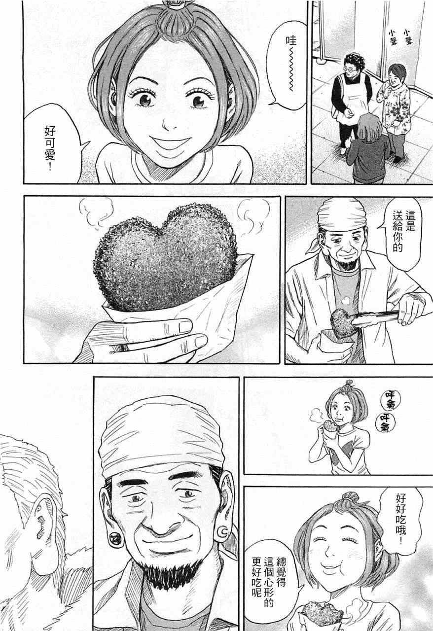 第220话