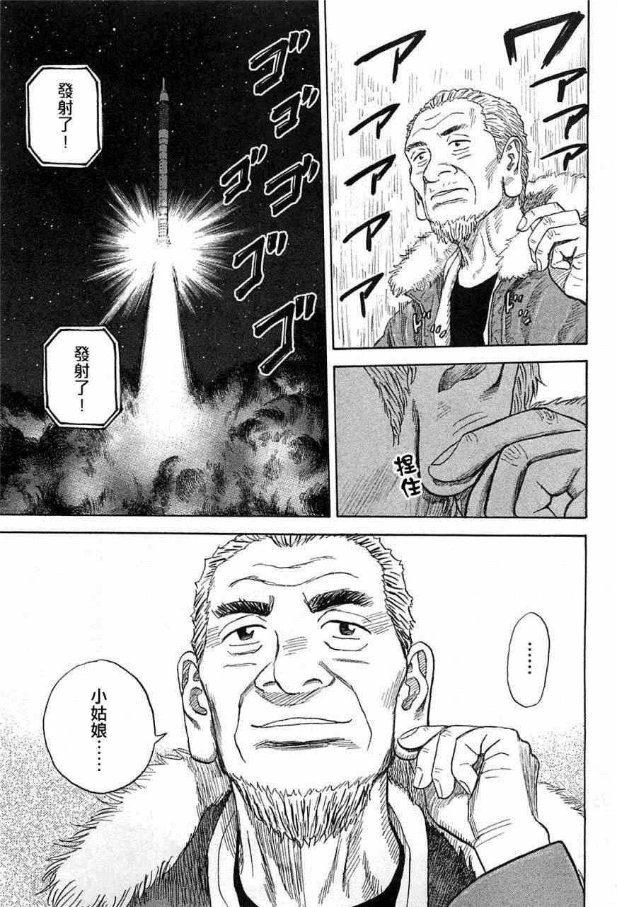 第220话
