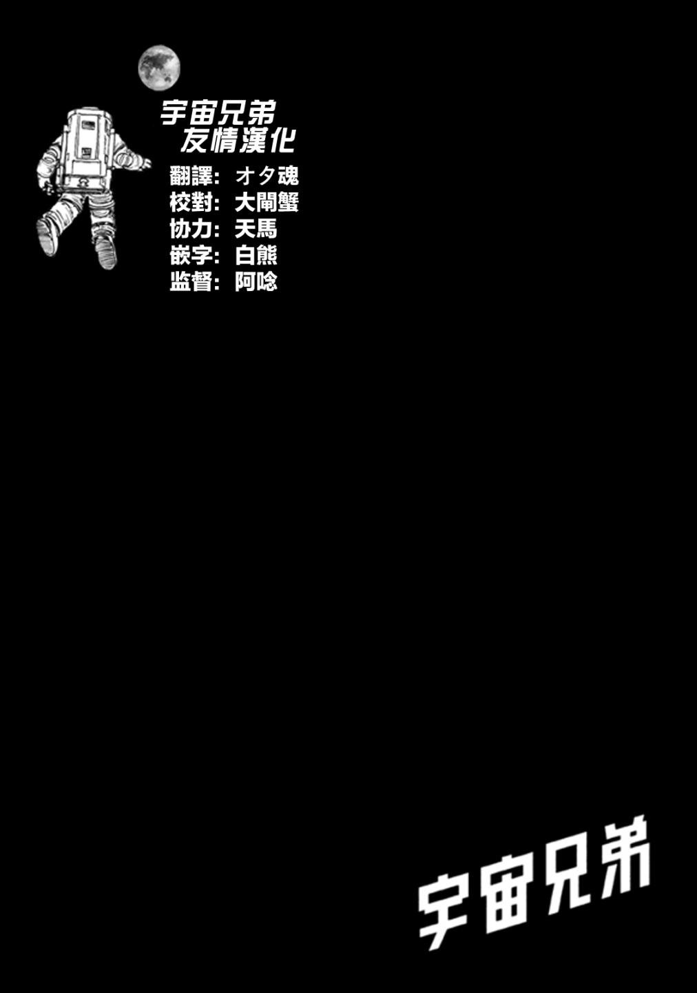 第221话