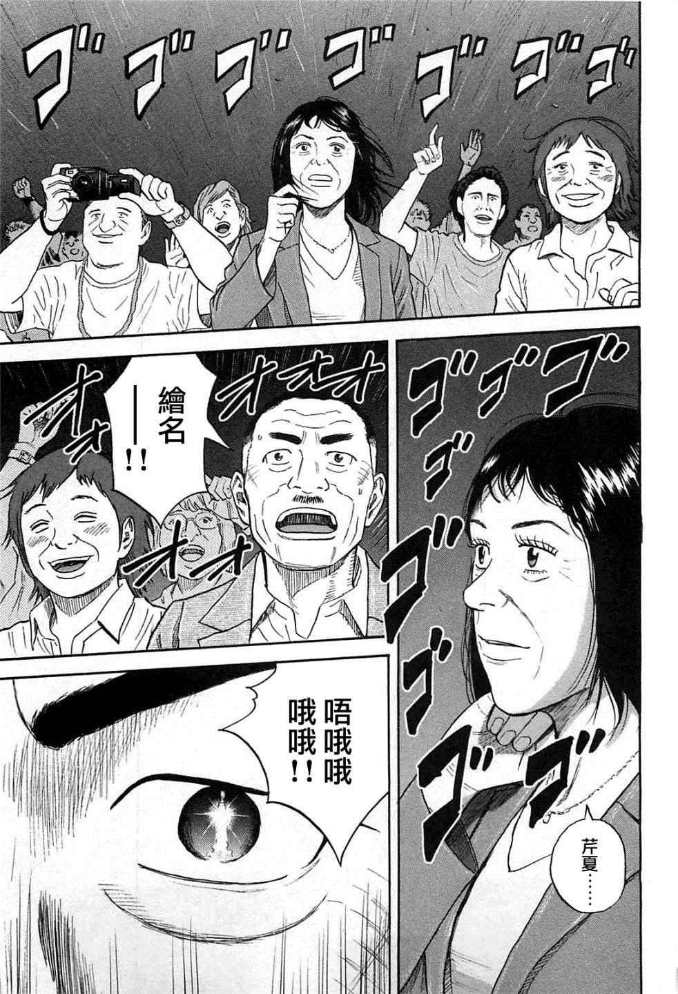 第221话