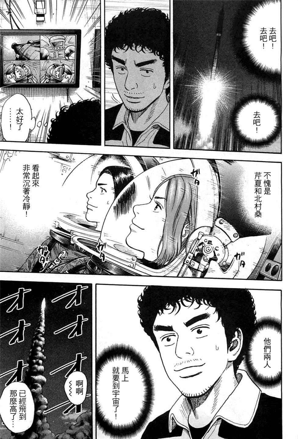 第221话