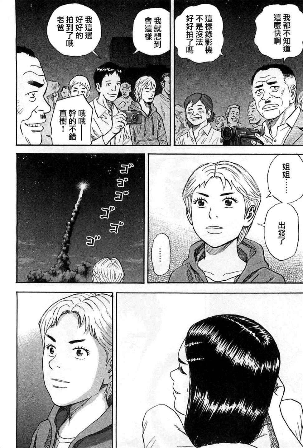 第221话