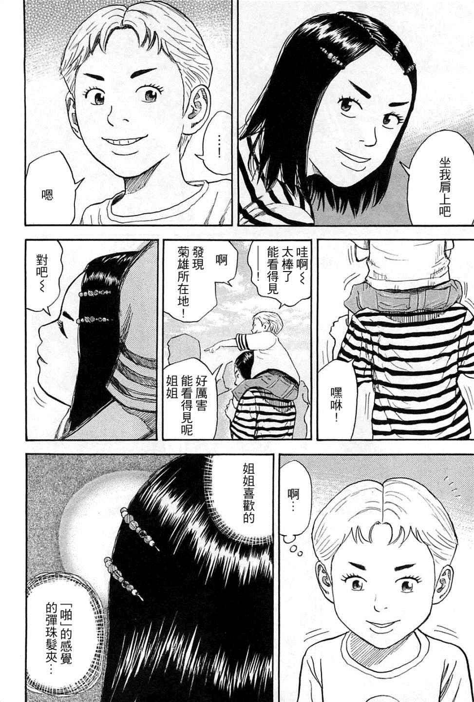第221话