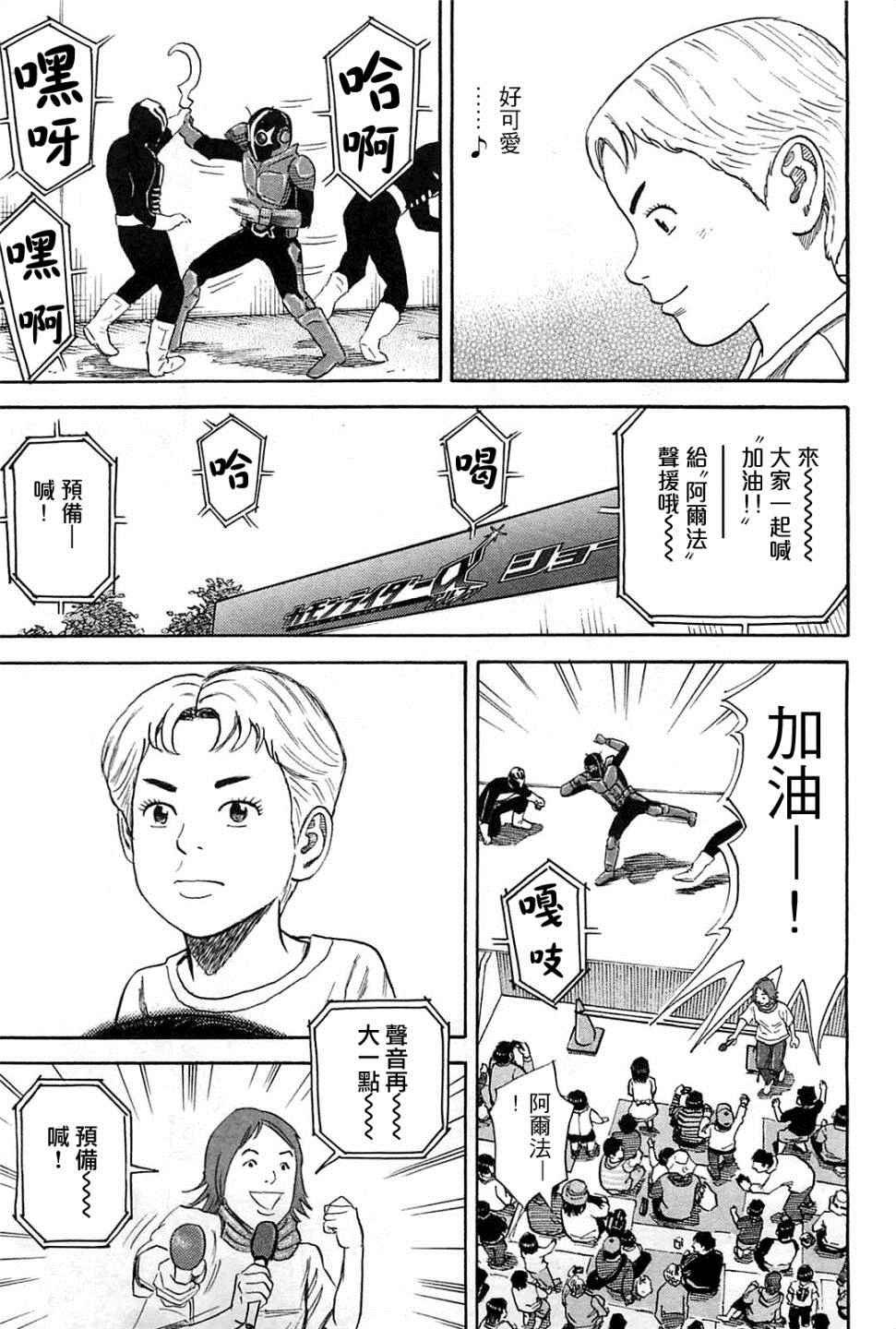 第221话
