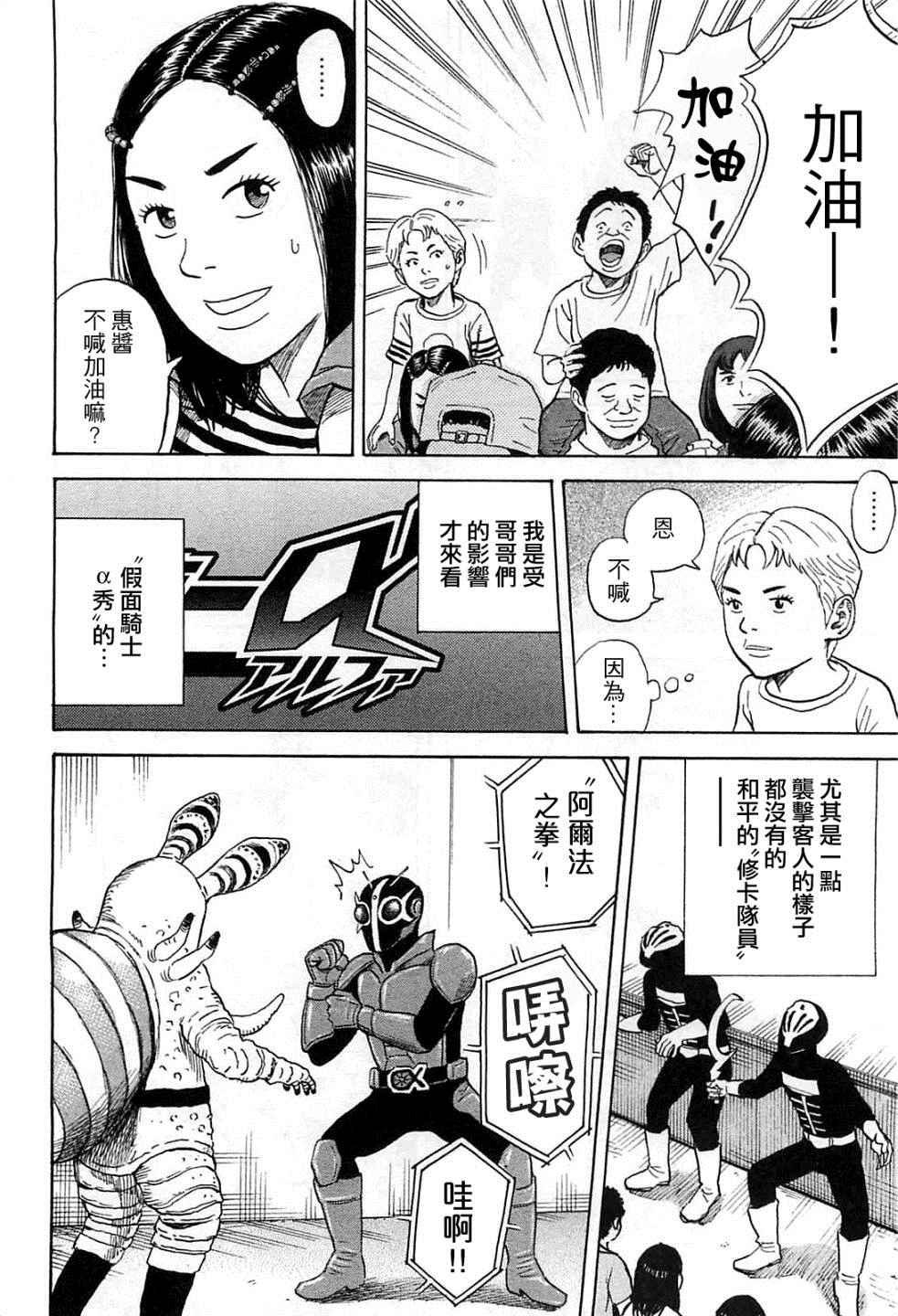 第221话