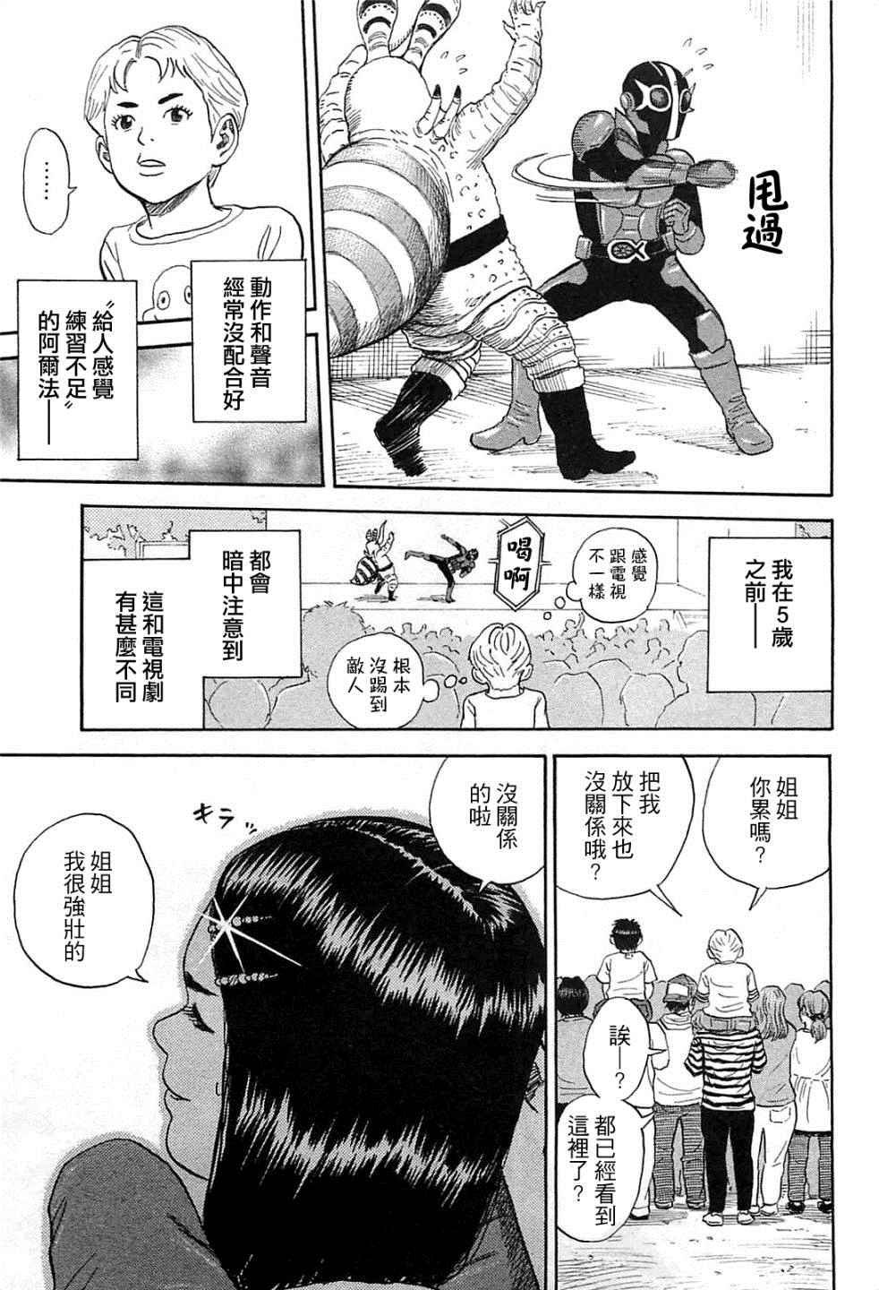 第221话