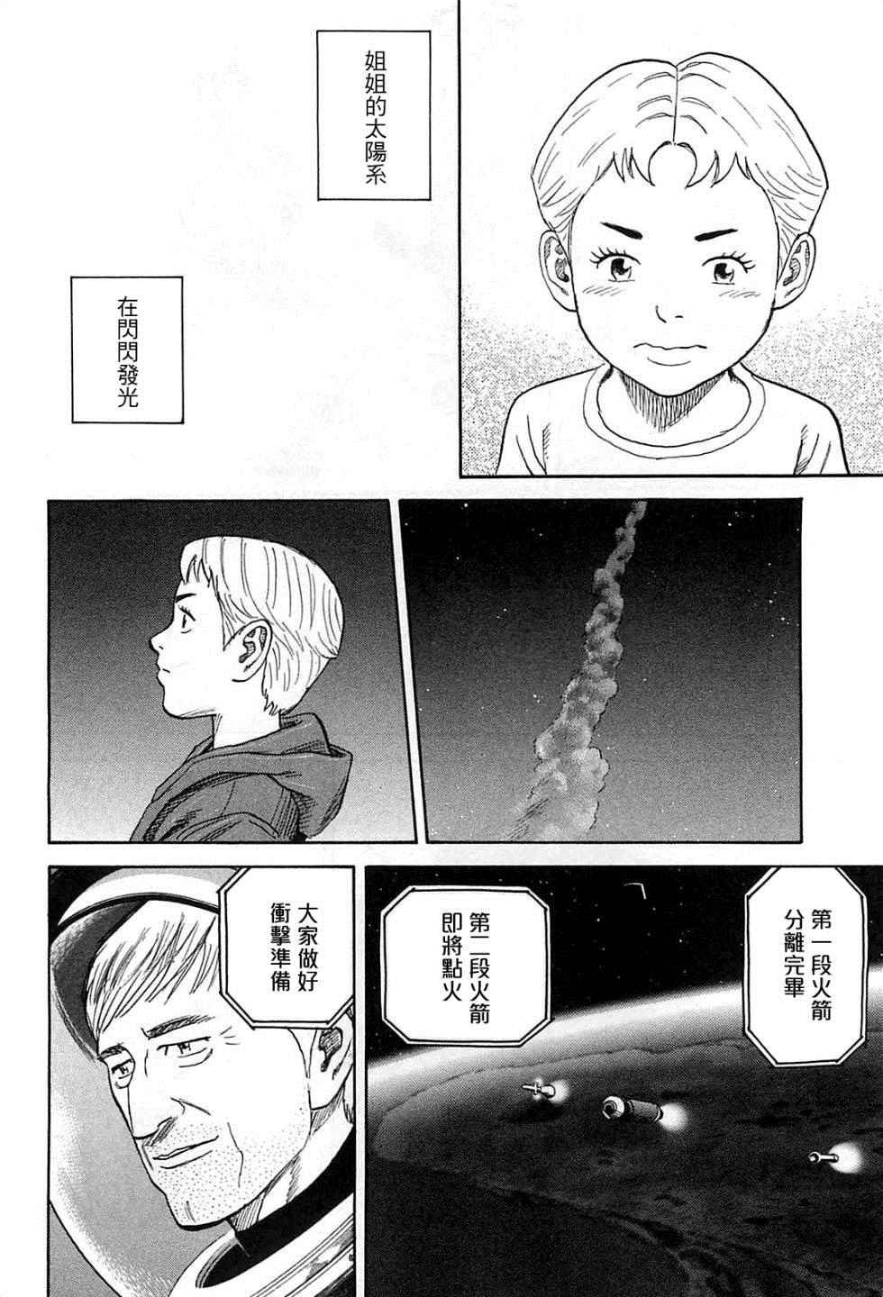 第221话