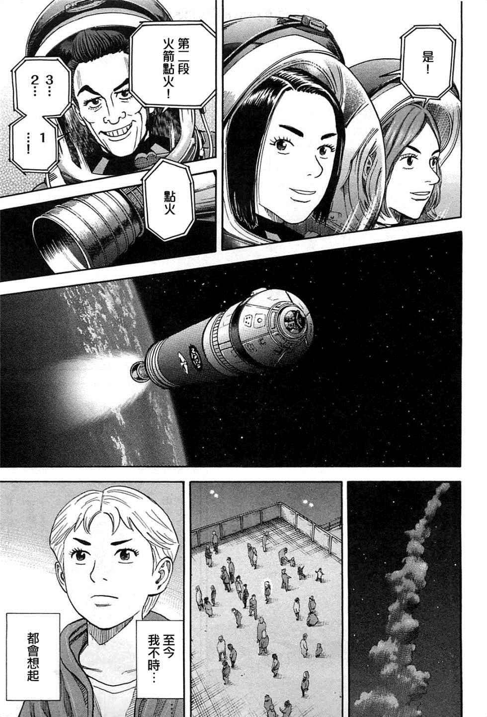 第221话
