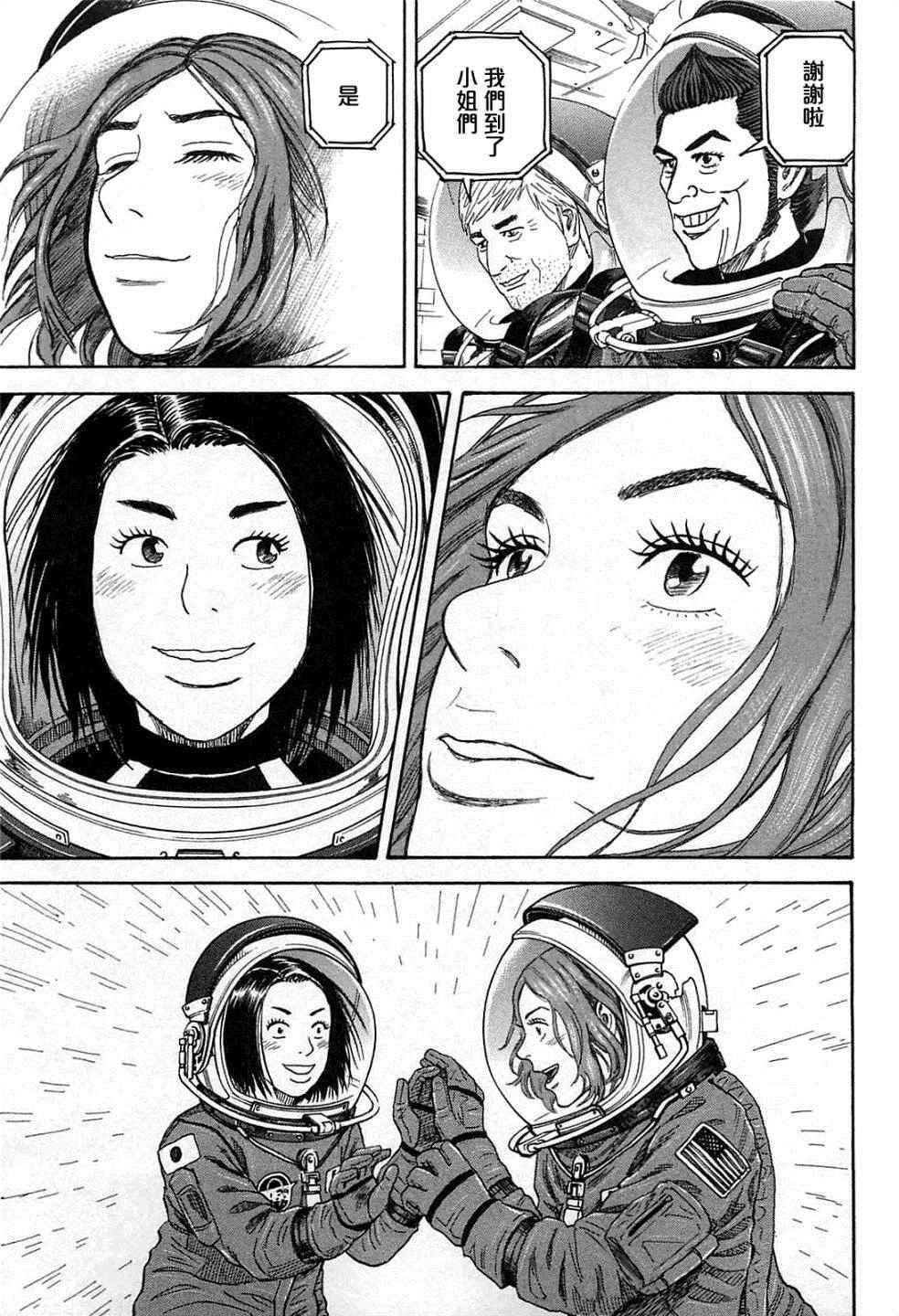 第221话