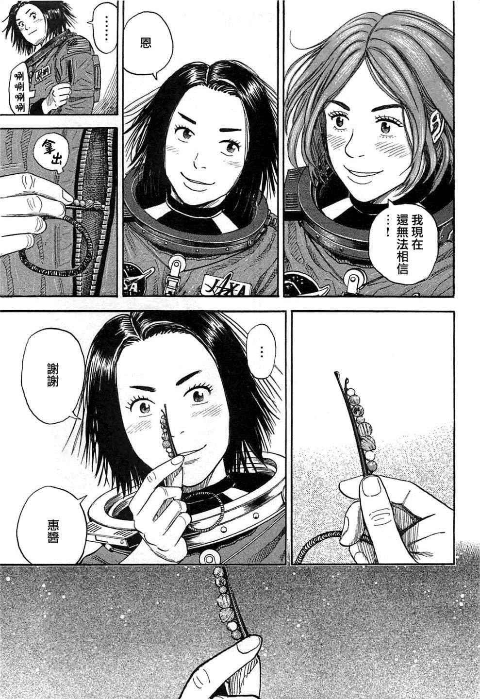 第221话