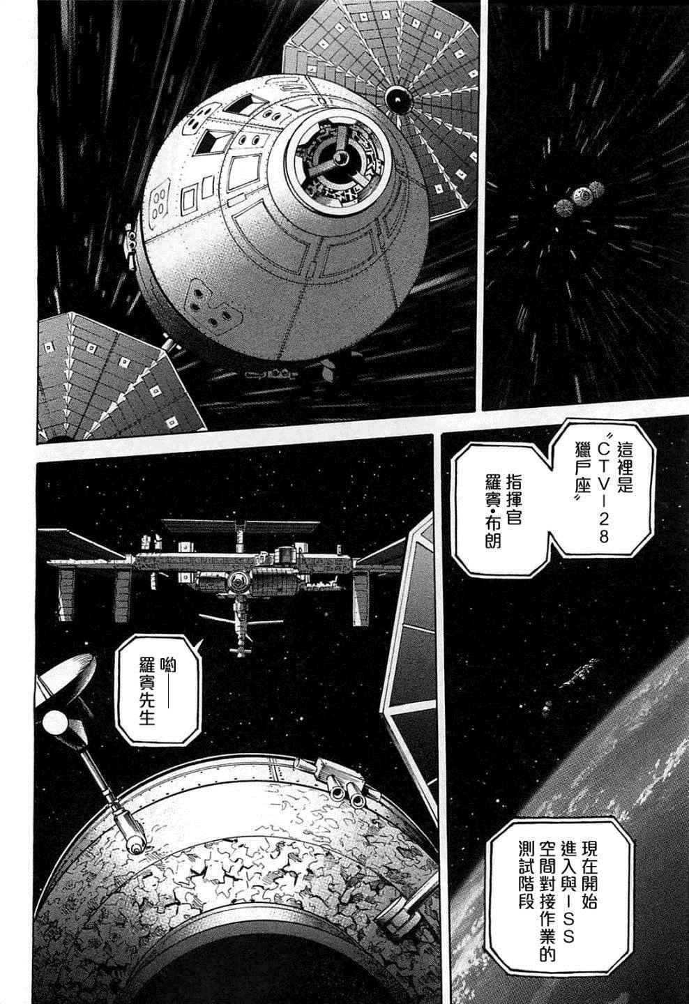 第222话