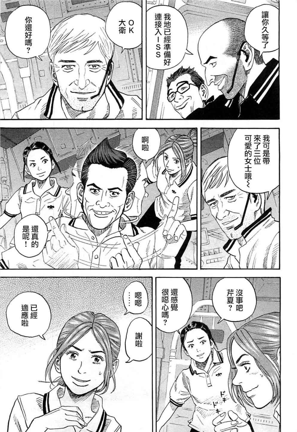 第222话