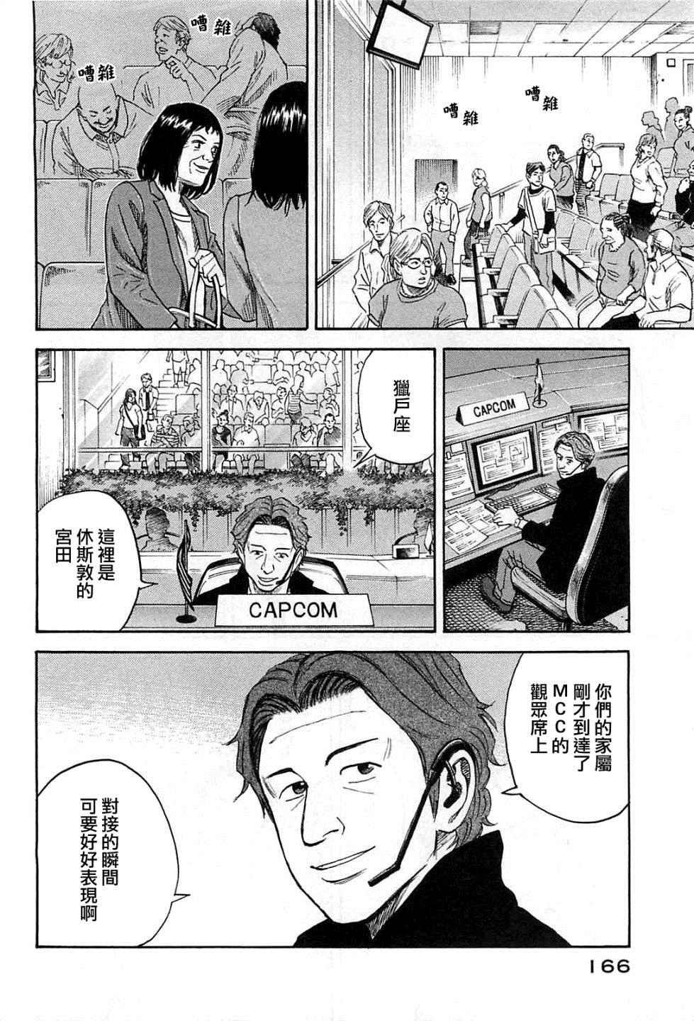 第222话