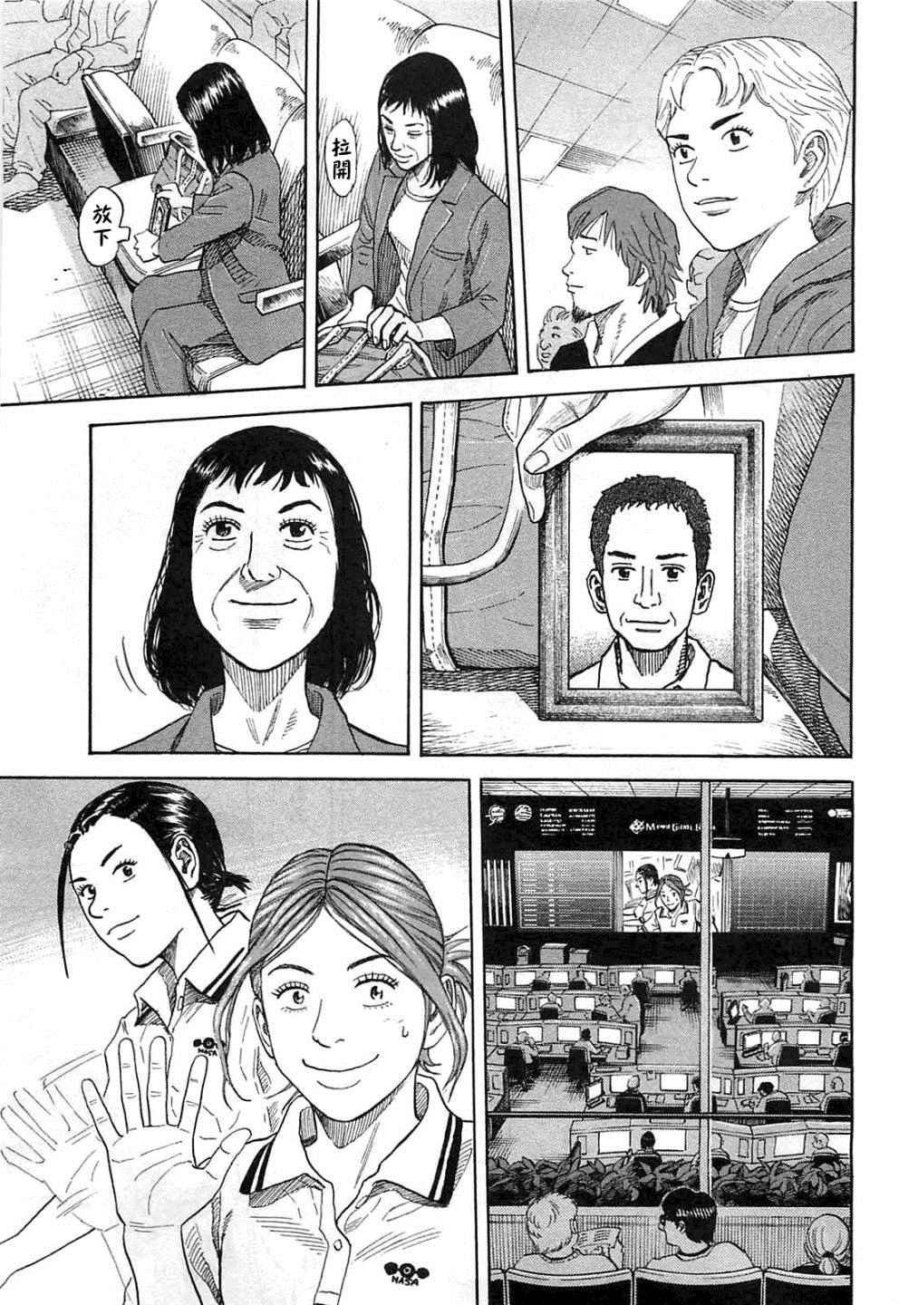 第222话