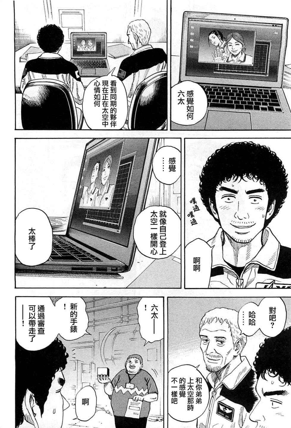 第222话