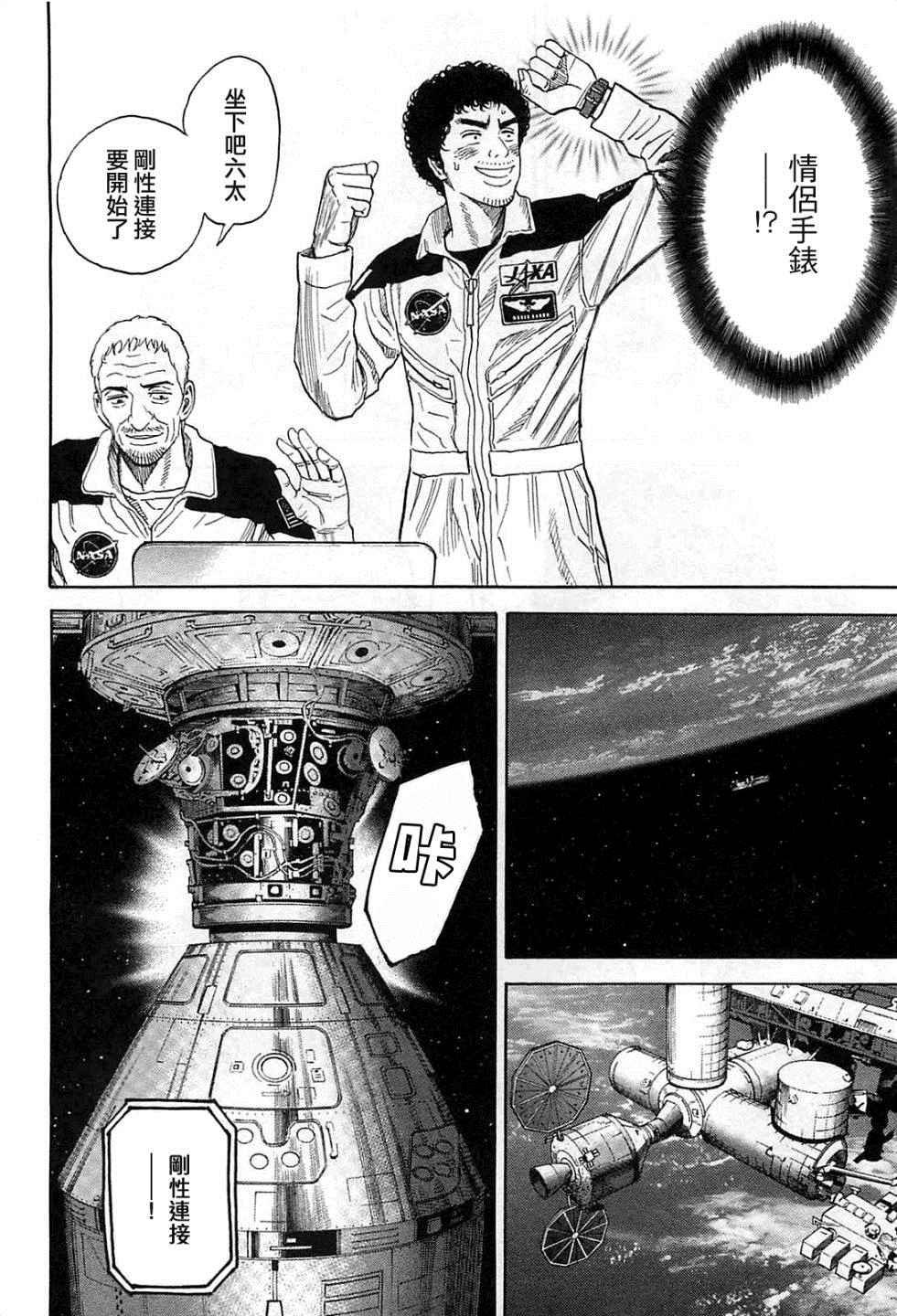 第222话