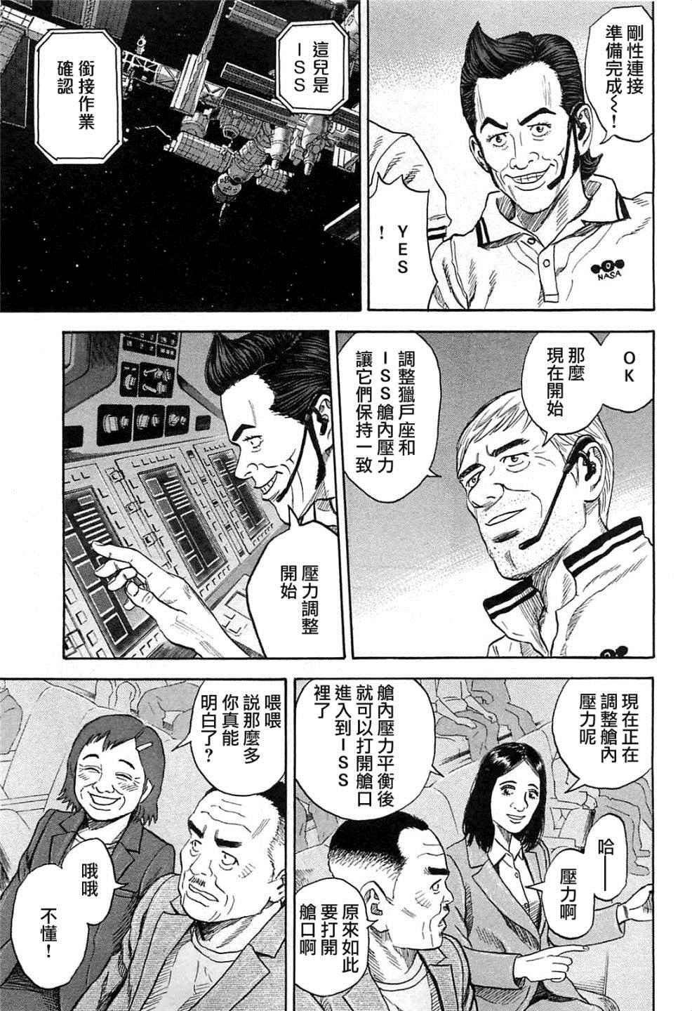 第222话