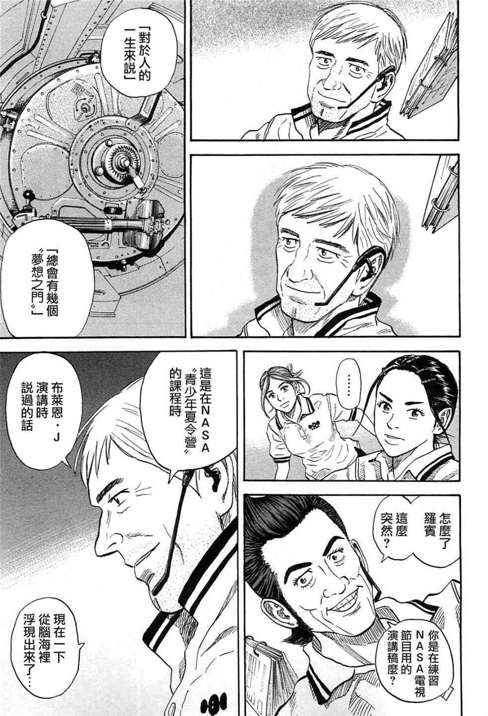第222话