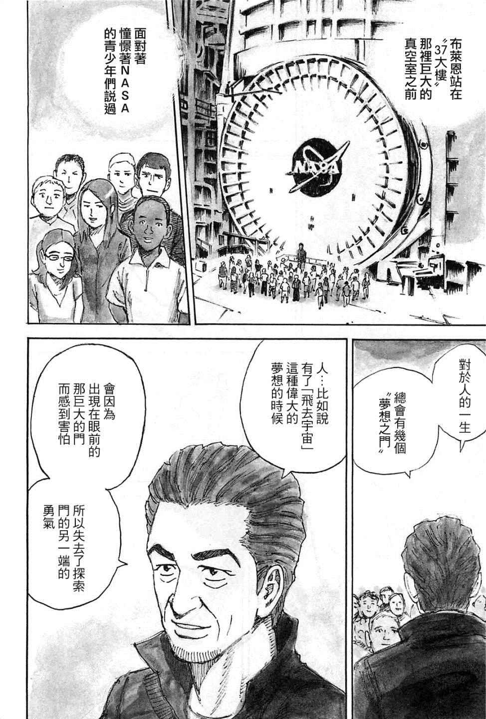 第222话