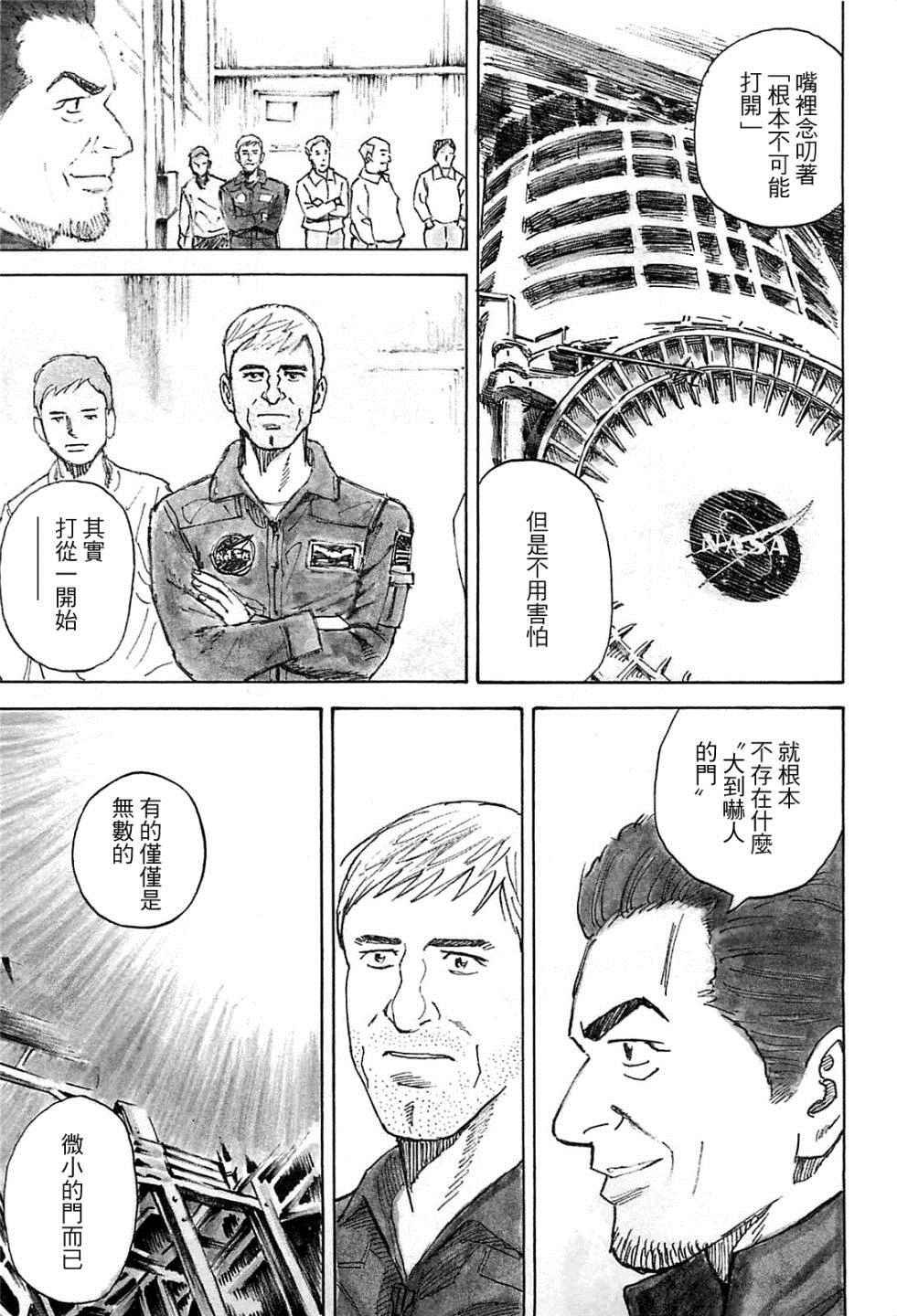第222话