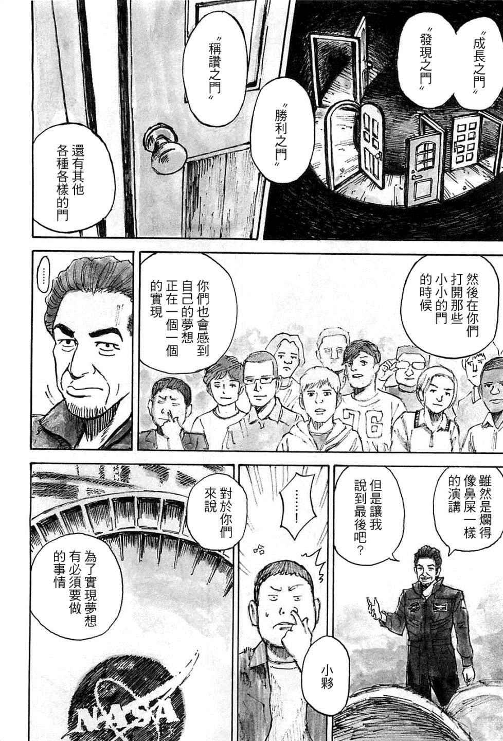 第222话
