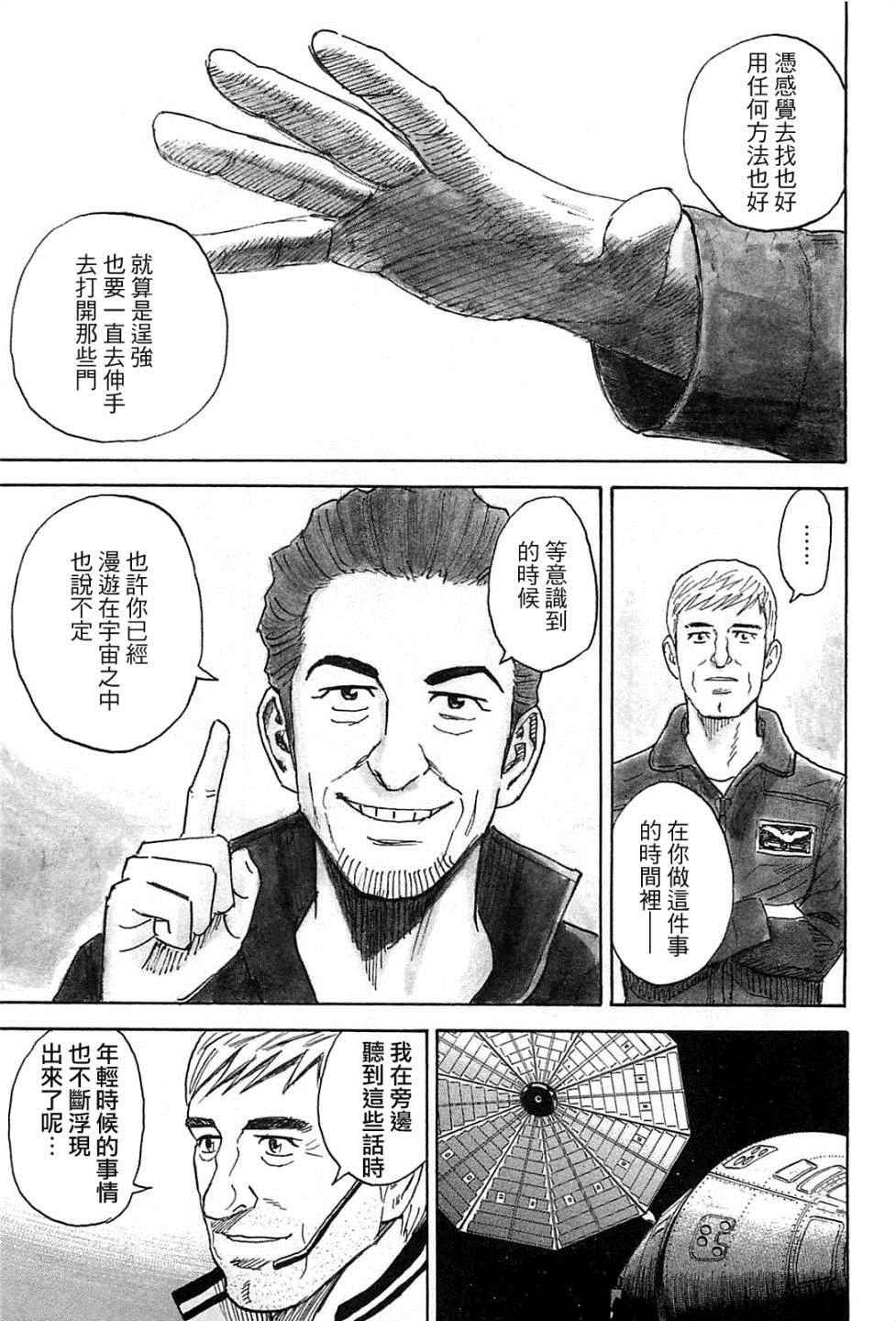 第222话