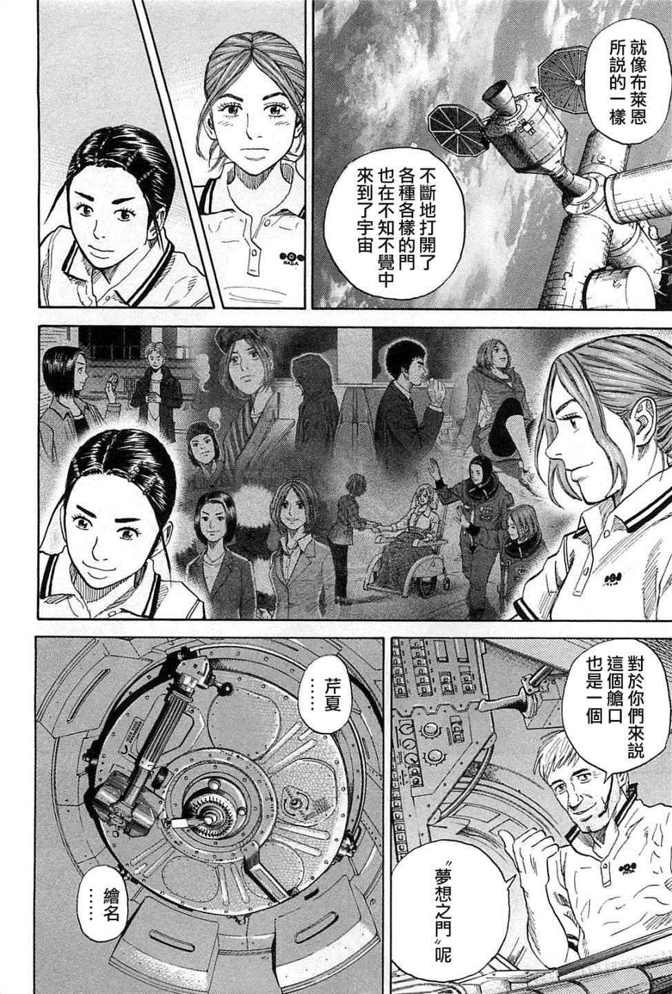 第222话
