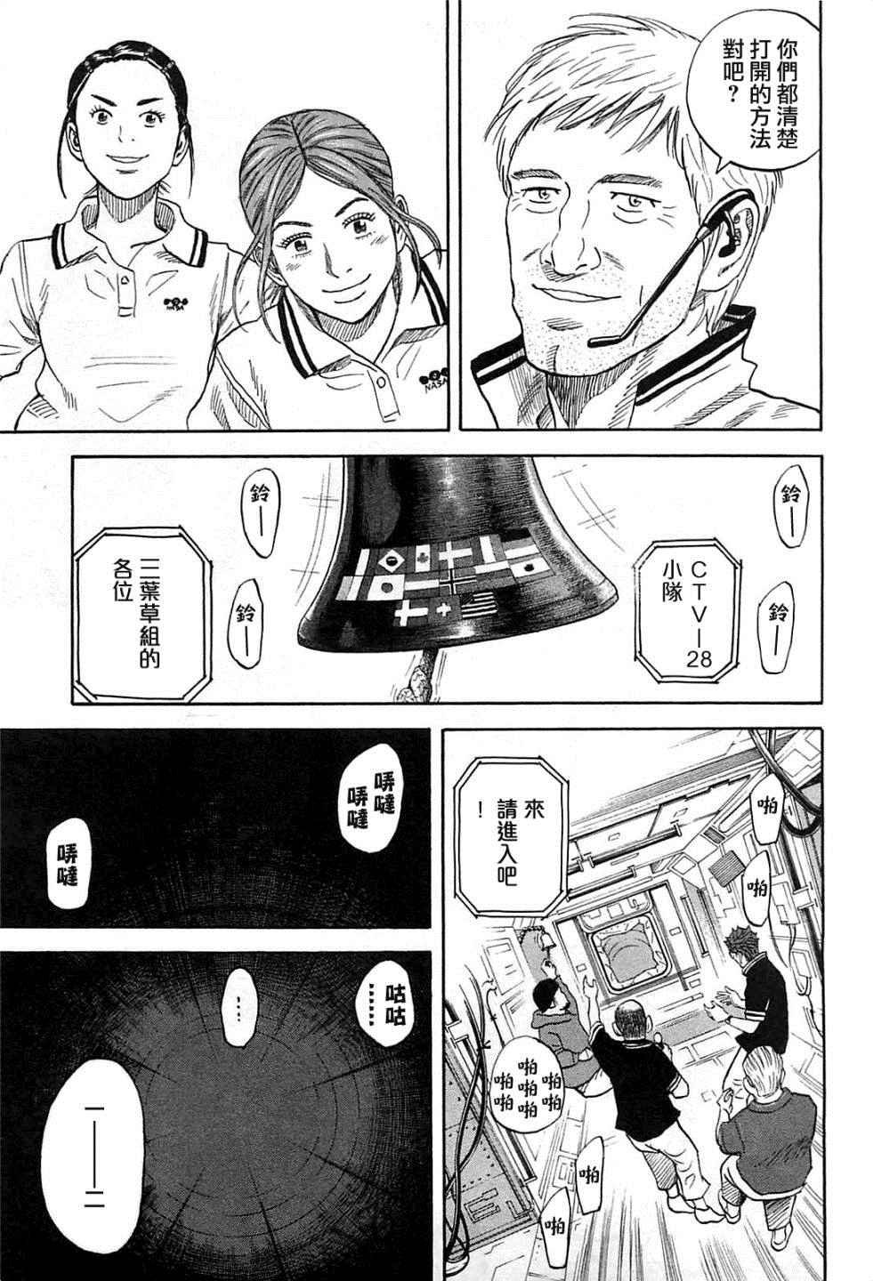 第222话